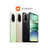 Xiaomi Redmi A5 4GB/128GB